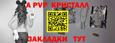мескалин Дубна