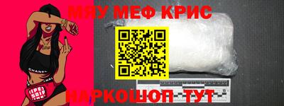 первитин Магадан
