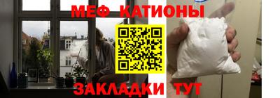 кристаллы Донецк