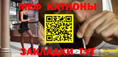 мескалин Дубна