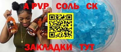 мескалин Дубна