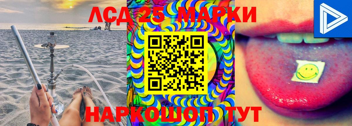 Мичуринск  LSD-25 экстази  Вход с VPN  ЛСД экстази ecstasy  ЛСД экстази кислота 
