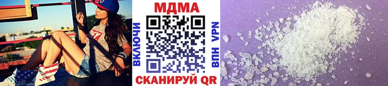 MDMA crystal  Мичуринск 