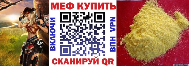 гидра ссылка  Мичуринск  МЕФ VHQ  магазин продажи  
