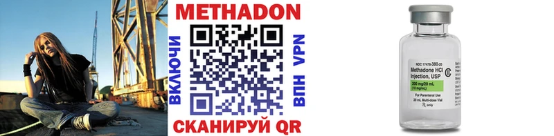 МЕТАДОН белоснежный  как найти закладки  Мичуринск 