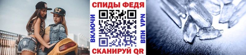 МЕТАМФЕТАМИН Декстрометамфетамин 99.9%  МЕГА маркетплейс  Мичуринск  наркота 