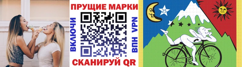 Марки 25I-NBOMe 1,5мг  закладка  Мичуринск 