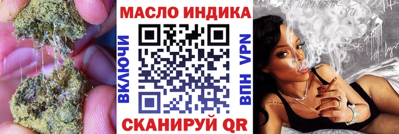 ТГК жижа  Мичуринск 