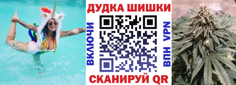 МАРИХУАНА конопля Мичуринск