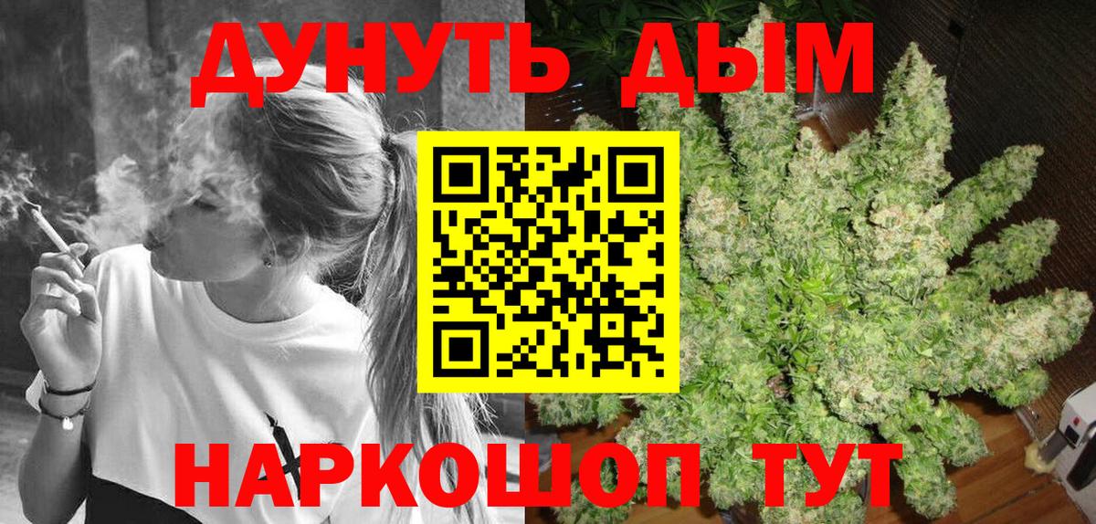 Каннабис VHQ  Вход с VPN  МАРИХУАНА сатива  МАРИХУАНА VHQ  Мичуринск 
